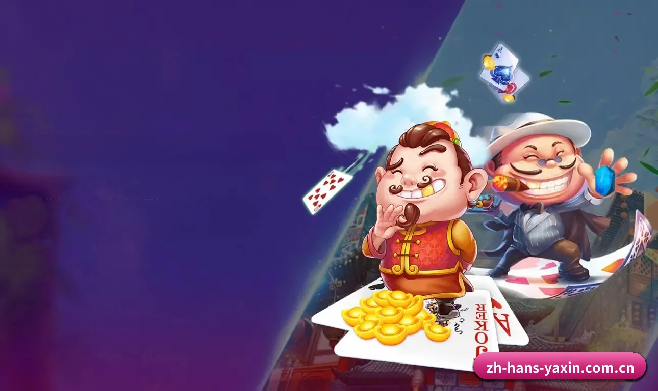 亚新体育 APP